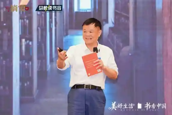 书酒共酿文化新篇,总裁读书会十二城联动开启书香美酒新时代