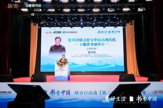 书酒共酿文化新篇,总裁读书会十二城联动开启书香美酒新时代