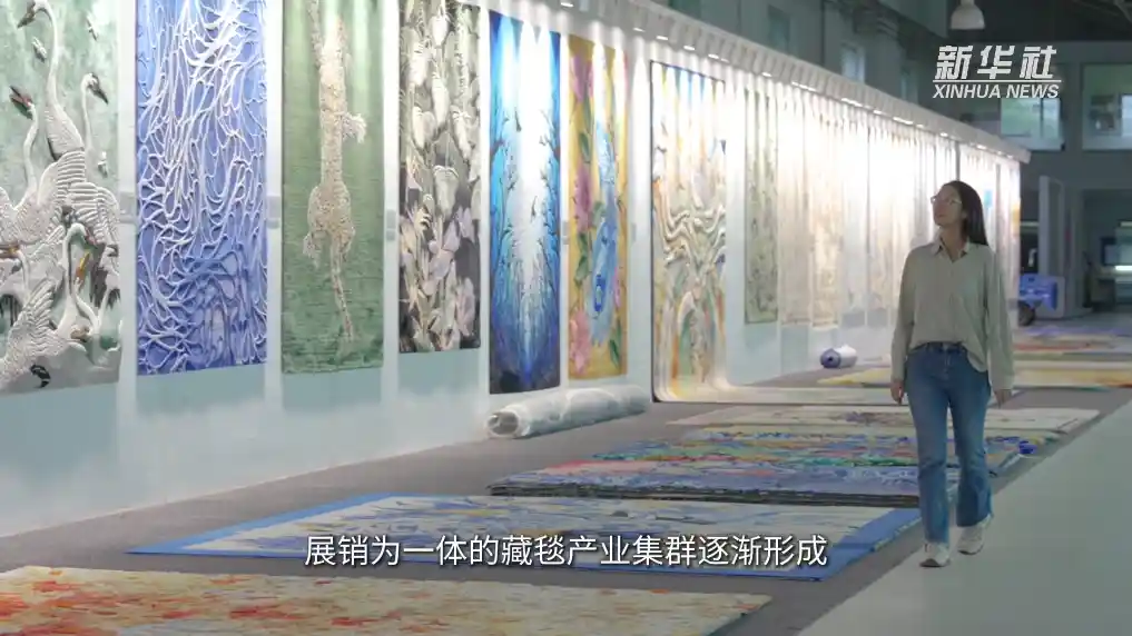 一张藏毯织出文化振兴新图景