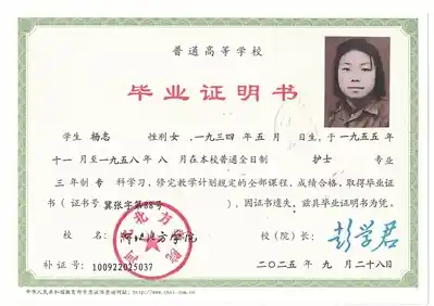 一张毕业证，致敬英雄魂