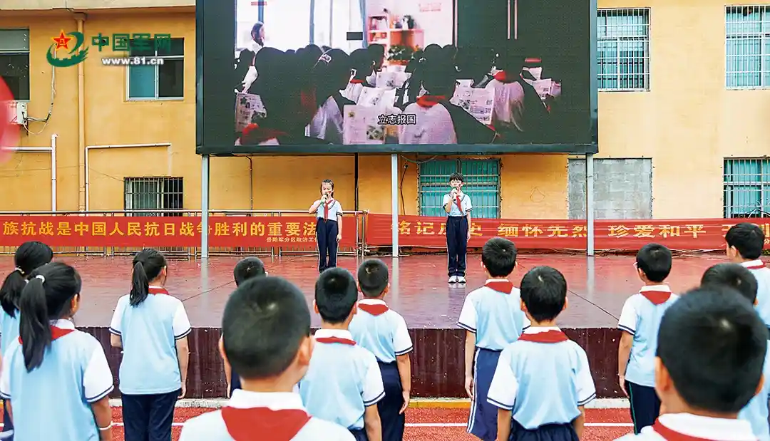 厚植家国情怀 汇聚强军力量