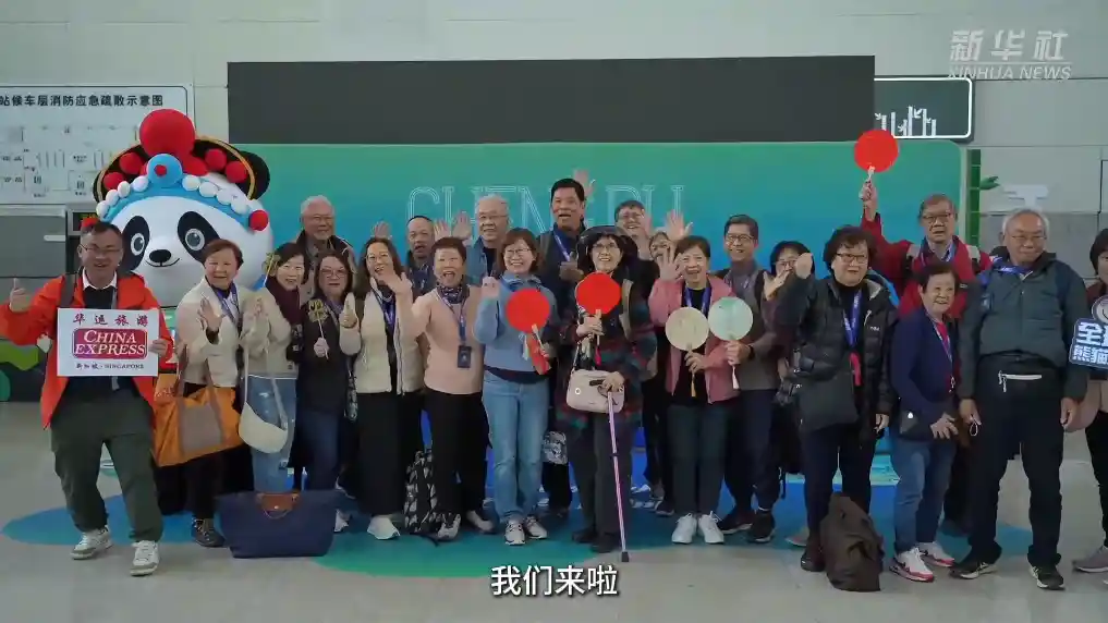 熊猫专列·成都号首发大西南:穿越山川,邂逅多元文化盛宴