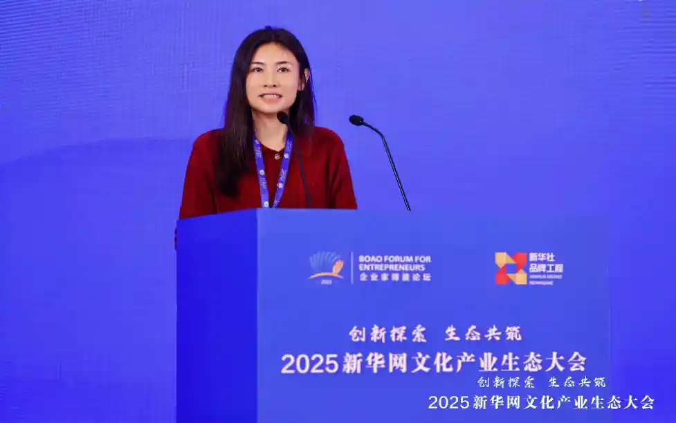 非遗焕新力：范静探索未来消费新风口