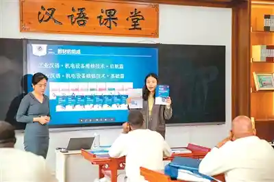 中文+技能花开全球，教育新篇正启航