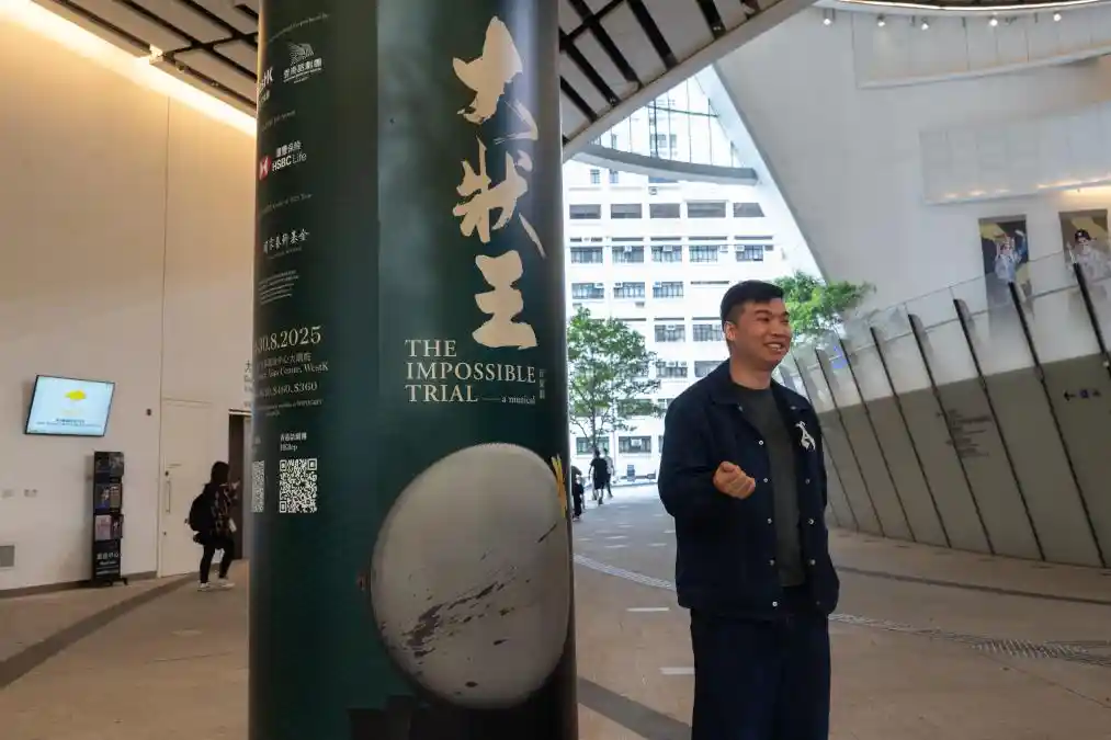 《港韵新声：原创粤剧演绎多元文化交响》