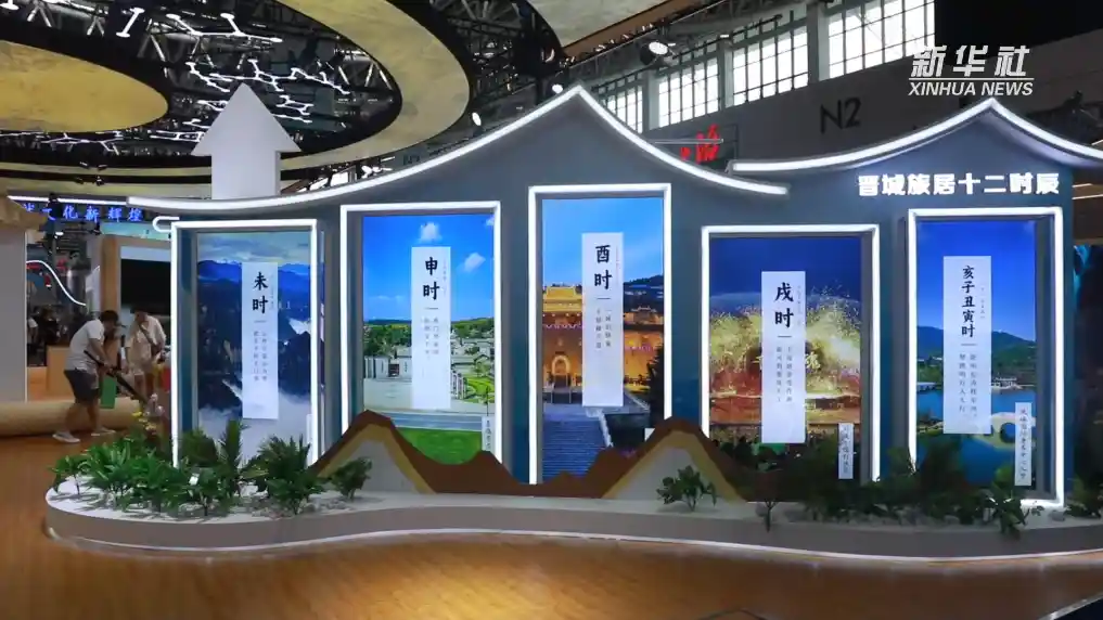 穿越时空的对话:第七届山西文博会点燃文化新引擎