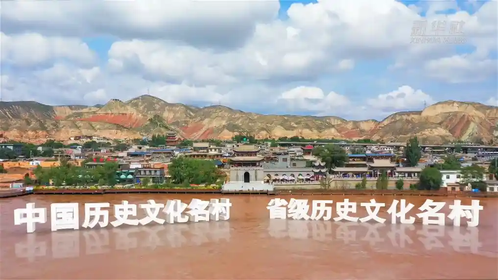 河口古韵焕新颜 文化根脉续华章