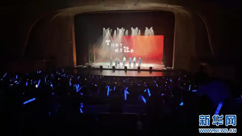 声入平潭：在旋律中邂逅另一片海