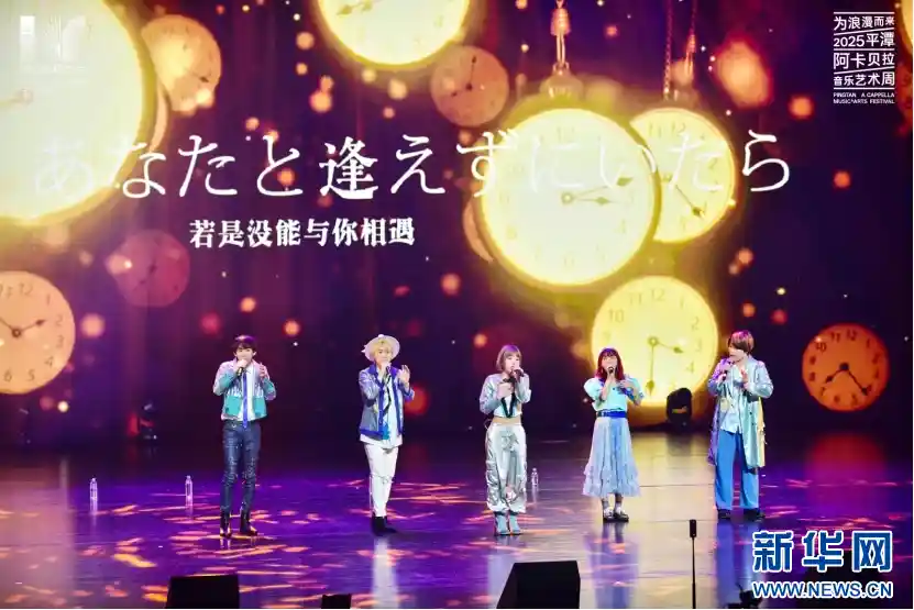 声入平潭:在旋律中邂逅另一片海