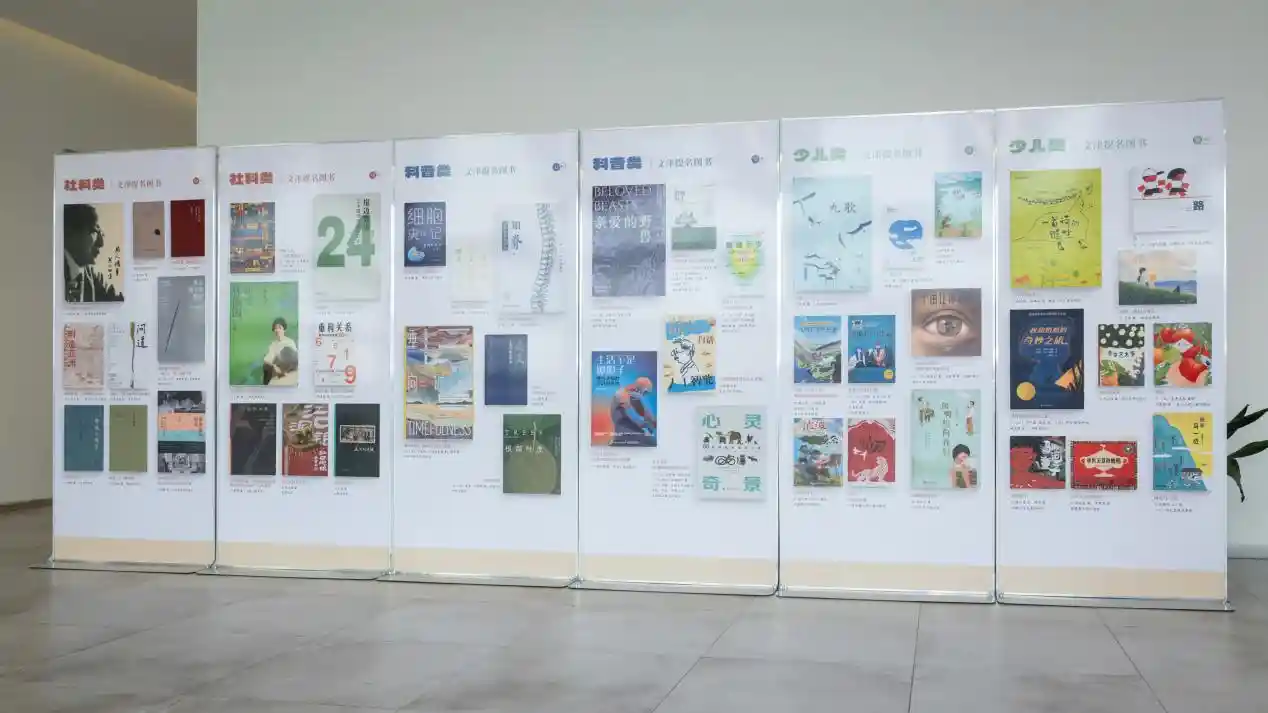 文津二十年·书香江苏行创新启幕