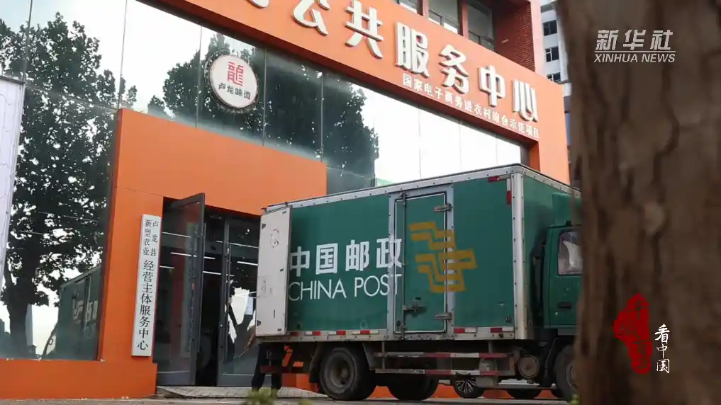 云端推介焕新颜 卢龙特产文化共飘香