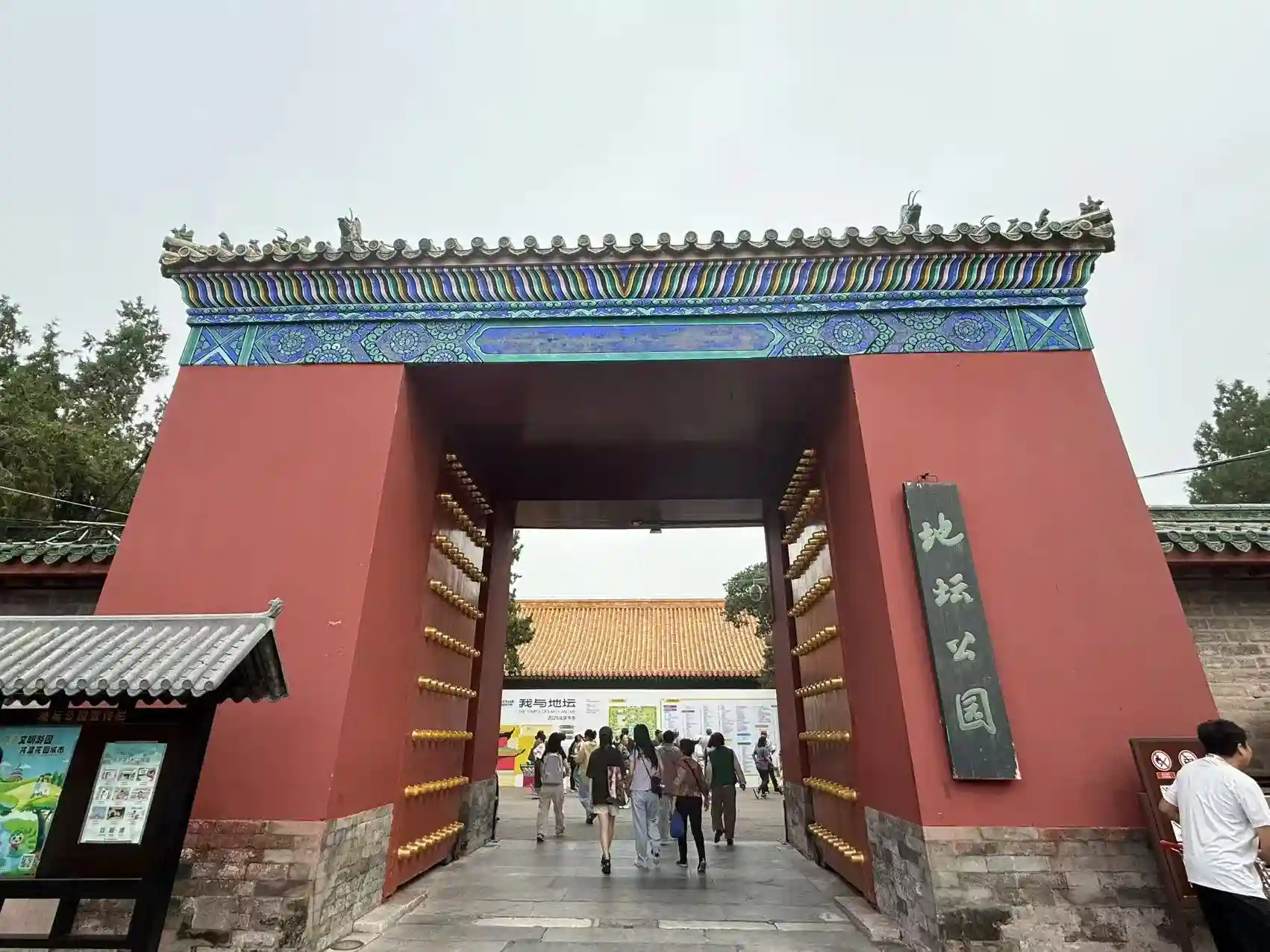 2025我与地坛北京书市震撼开启！500万元图书惠民券重磅来袭