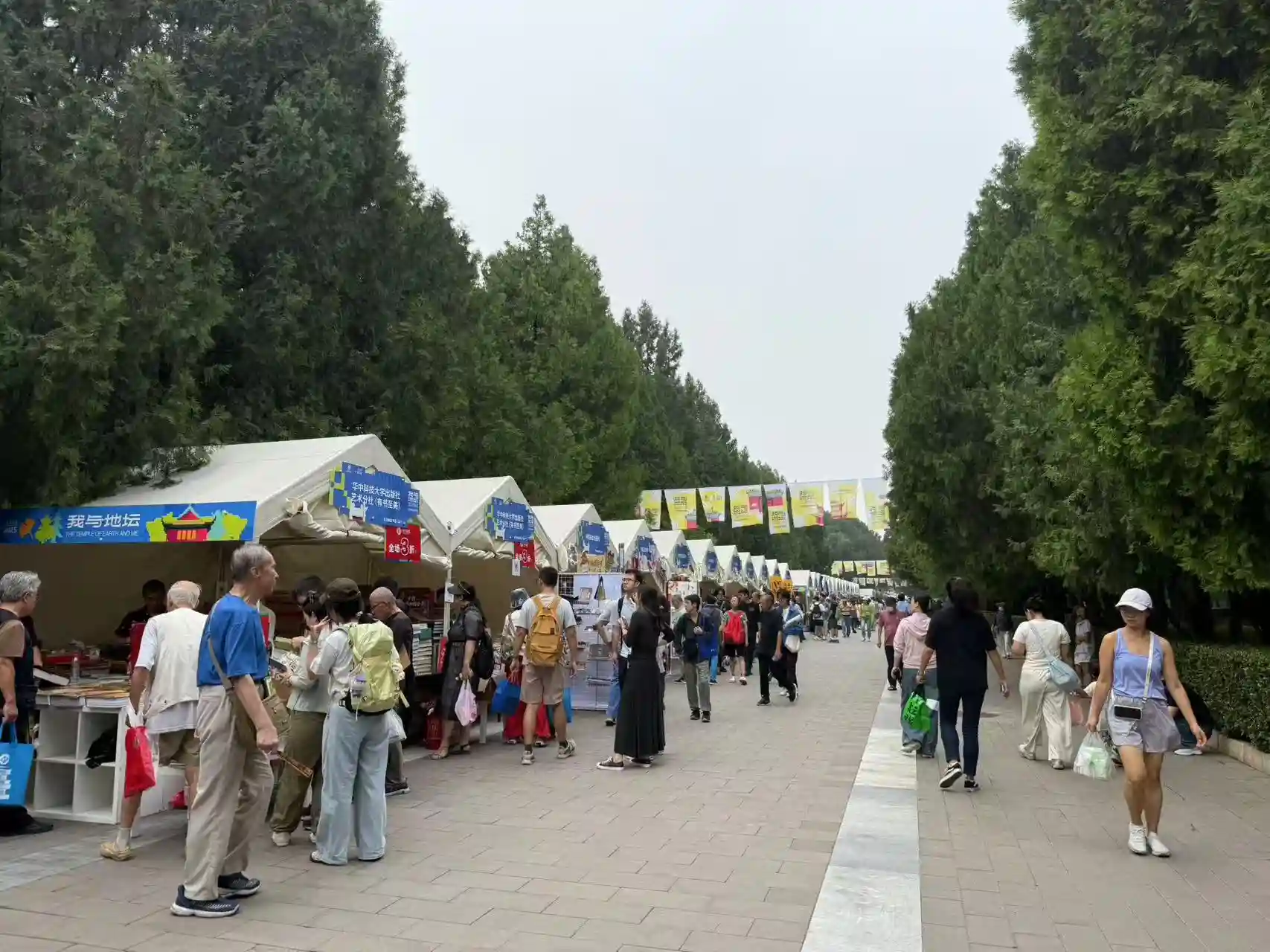 2025我与地坛北京书市震撼开启!500万元图书惠民券重磅来袭