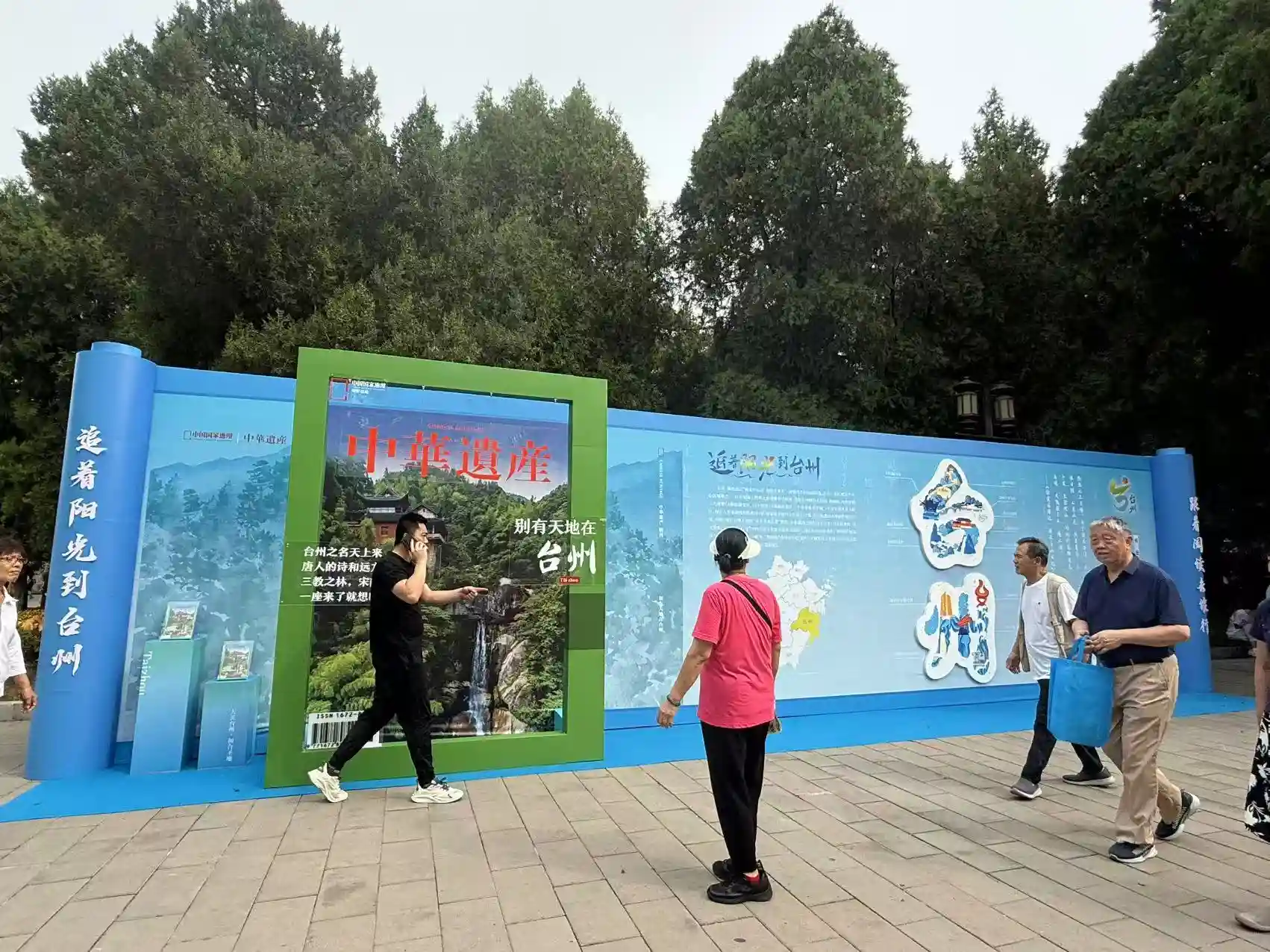 2025我与地坛北京书市震撼开启!500万元图书惠民券重磅来袭