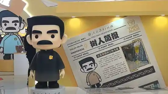 树人之屋文创展亮相杭州，教育新玩法引爆文化热潮