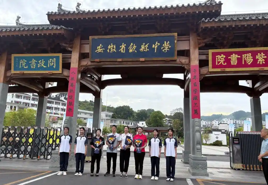 冠军走进校园，点燃青春梦想——首届长三角体育文化交流活动精彩启幕